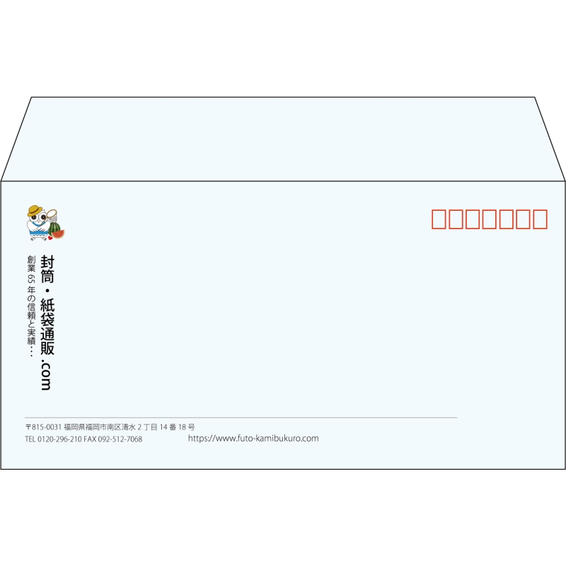 【既製品】洋長3(235x120mm)（〒枠あり）