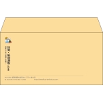 【既製品】洋長3(235x120mm)（〒枠なし）