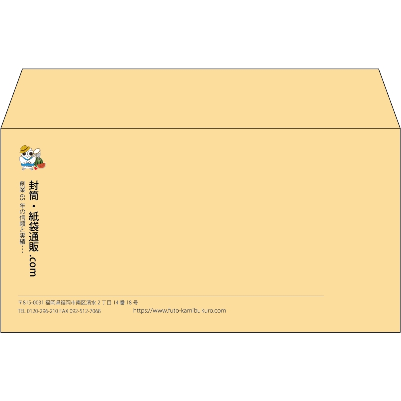【既製品】洋長3(235x120mm)（〒枠なし）