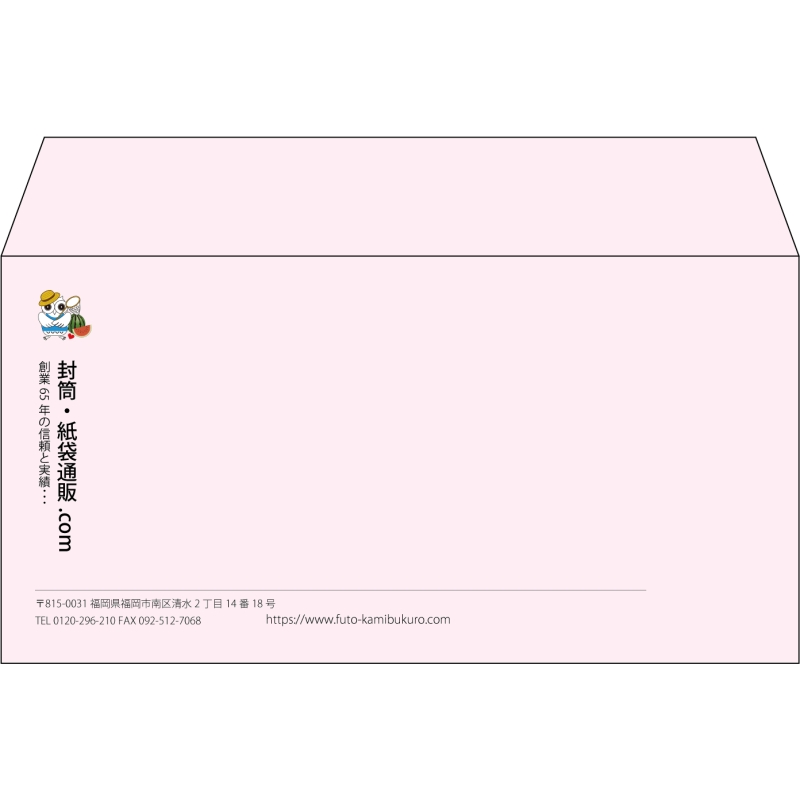 【既製品】洋長3(235x120mm)（〒枠なし）