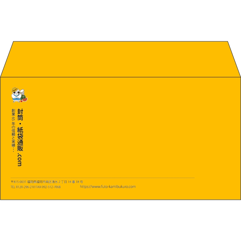 【既製品】洋長3(235x120mm)（〒枠なし）