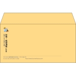 【既製品】洋長3(235x120mm)（〒枠なし）