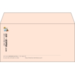 【既製品】洋長3(235x120mm)（〒枠なし）