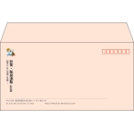【既製品】洋長3(235x120mm)（〒枠あり）