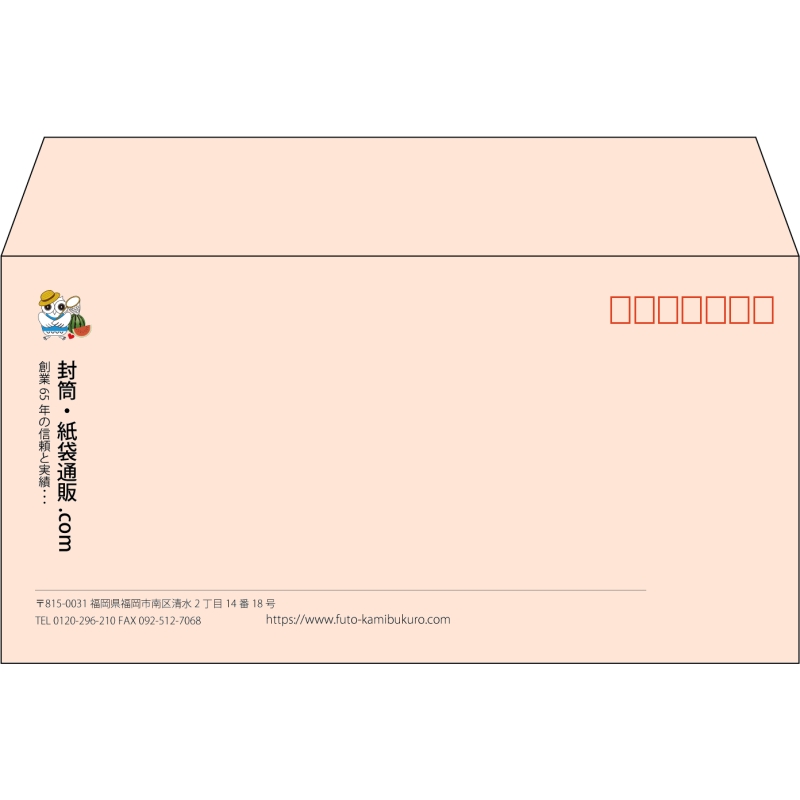 【既製品】洋長3(235x120mm)（〒枠あり）