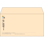 【既製品】洋長3(235x120mm)（〒枠なし）