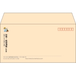 【既製品】洋長3(235x120mm)（〒枠あり）