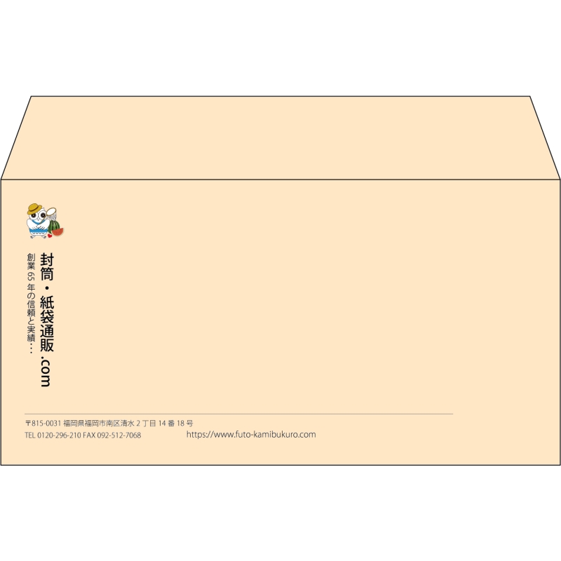【既製品】洋長3(235x120mm)（〒枠なし）