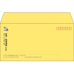 【既製品】洋長3(235x120mm)（〒枠あり）