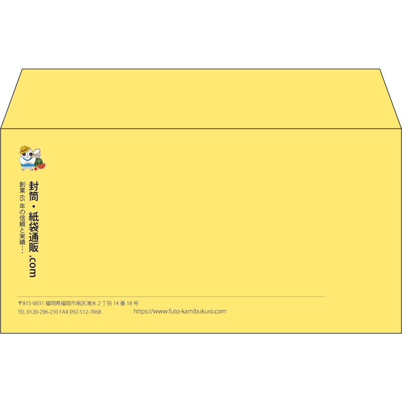 【既製品】洋長3(235x120mm)（〒枠なし）