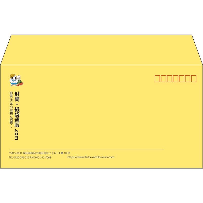 【既製品】洋長3(235x120mm)（〒枠あり）