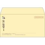 【既製品】洋長3(235x120mm)（〒枠あり）