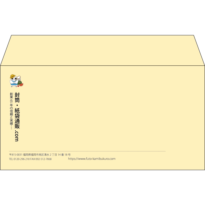 【既製品】洋長3(235x120mm)（〒枠なし）