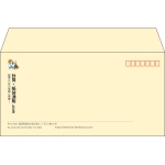 【既製品】洋長3(235x120mm)（〒枠あり）