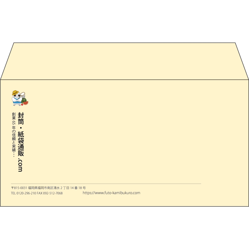 【既製品】洋長3(235x120mm)（〒枠なし）
