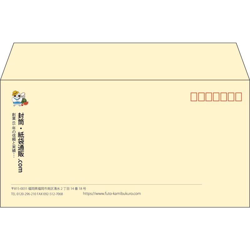 【既製品】洋長3(235x120mm)（〒枠あり）