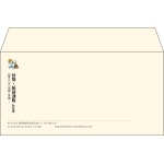 【既製品】洋長3(235x120mm)（〒枠なし）