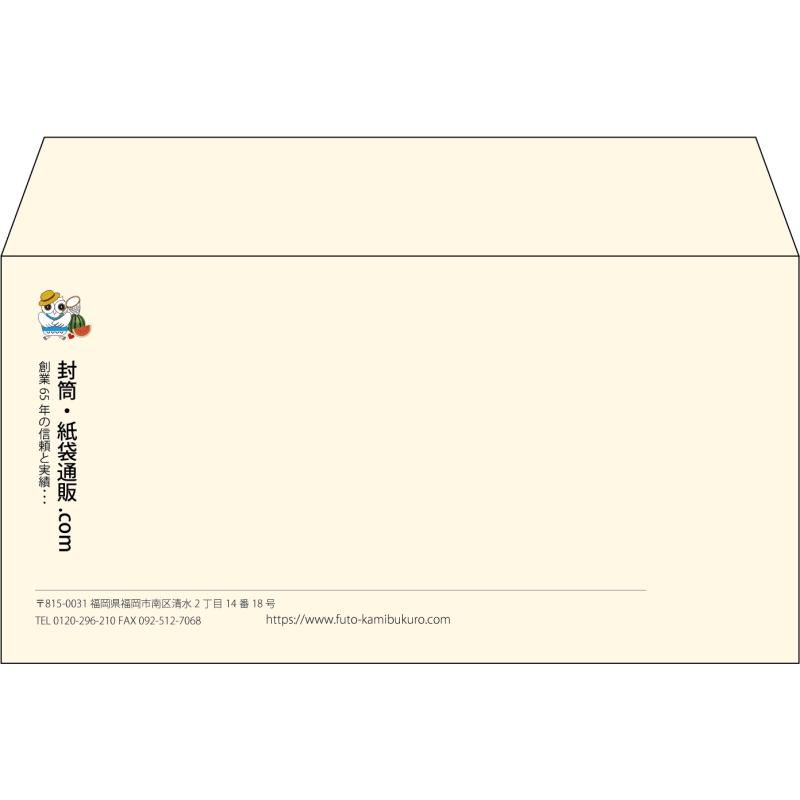 【既製品】洋長3(235x120mm)（〒枠なし）