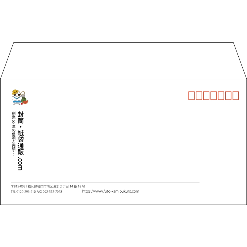 【既製品】洋長3(235x120mm)（〒枠あり）