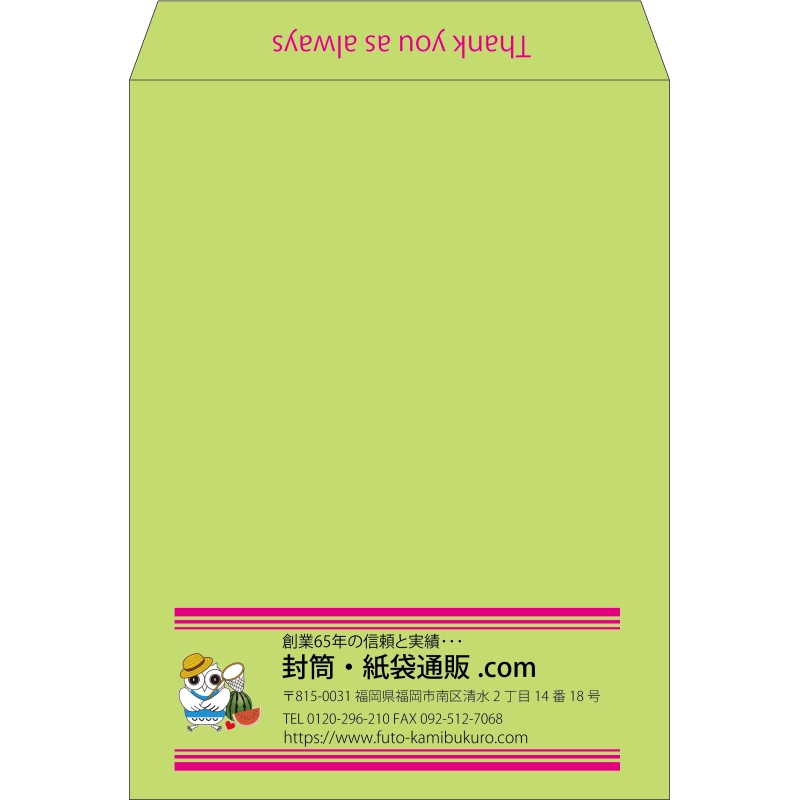 【既製品】角0(287x382mm)（〒枠なし）