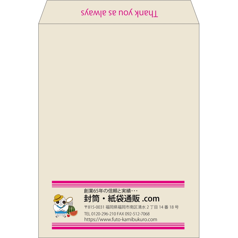 【既製品】角0(287x382mm)（〒枠なし）