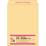 【既製品】角0(287x382mm)（〒枠なし）
