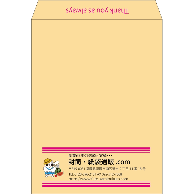 【既製品】角0(287x382mm)（〒枠なし）