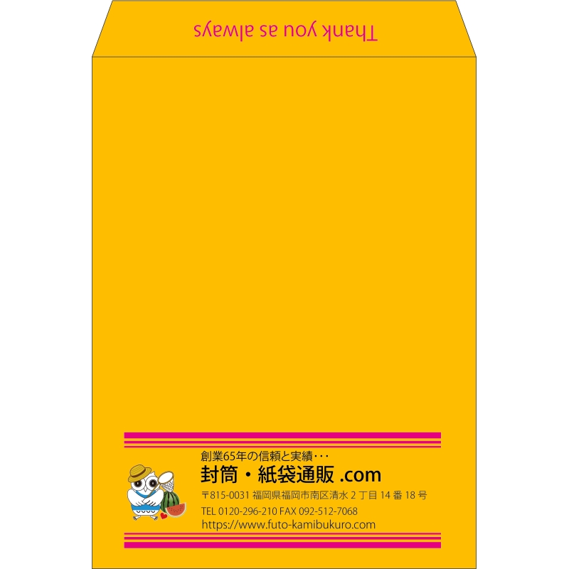 【既製品】角0(287x382mm)（〒枠なし）