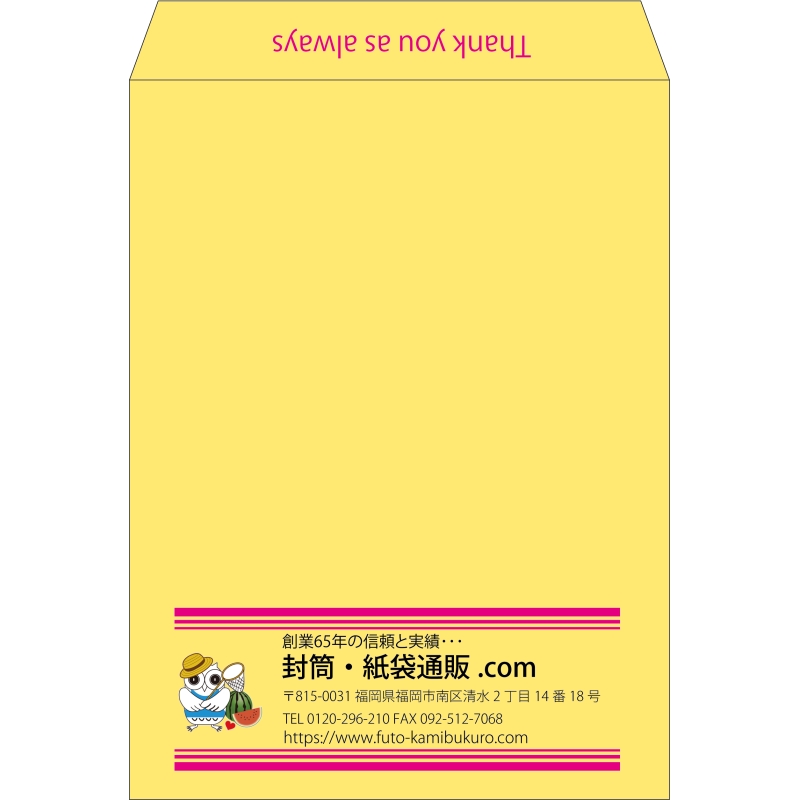 【既製品】角0(287x382mm)（〒枠なし）