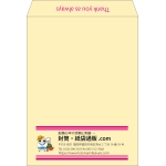 【既製品】角0(287x382mm)（〒枠なし）