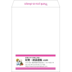 【既製品】角0(287x382mm)（〒枠なし）