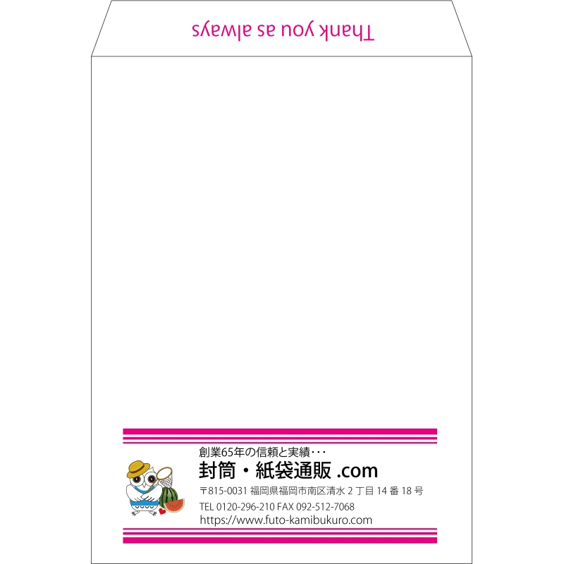 【既製品】角0(287x382mm)（〒枠なし）
