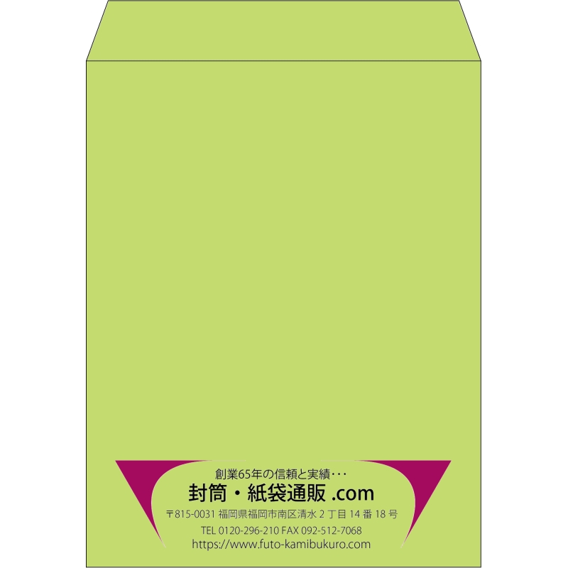 【既製品】角3(216x277mm)（〒枠なし）