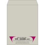 【既製品】角3(216x277mm)（〒枠なし）