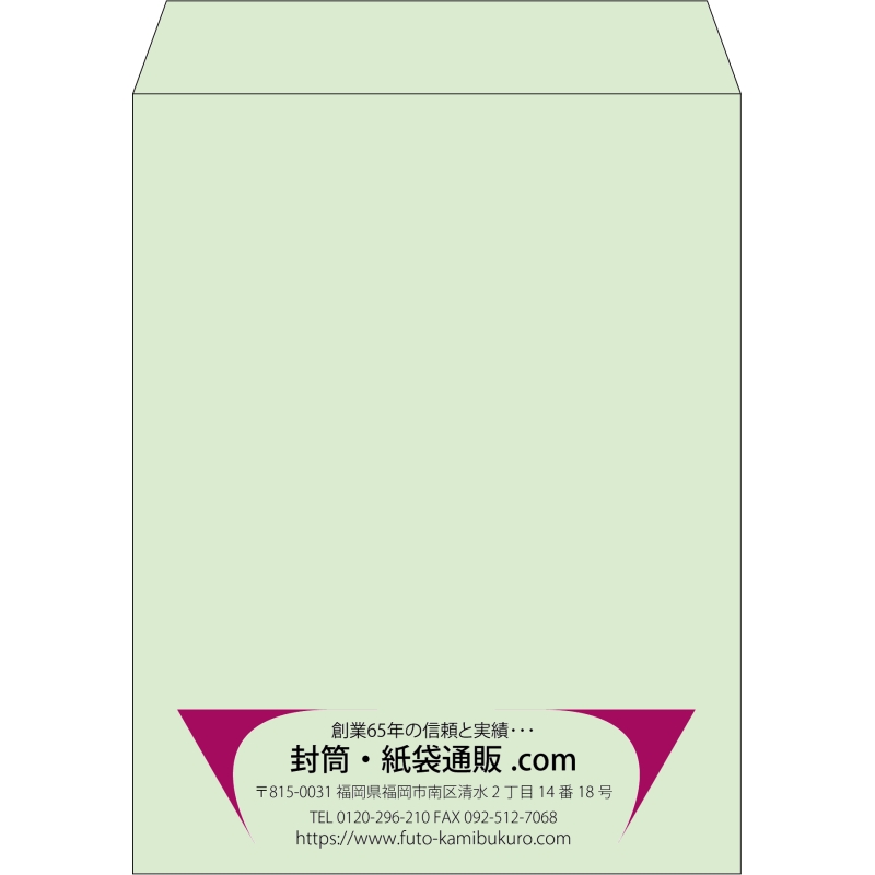 【既製品】角3(216x277mm)（〒枠なし）