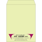 【既製品】角3(216x277mm)（〒枠なし）