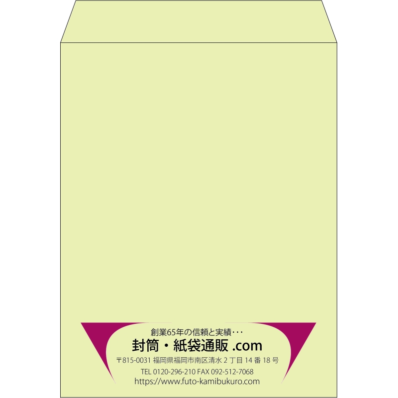 【既製品】角3(216x277mm)（〒枠なし）
