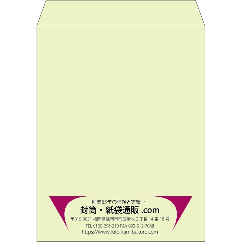 【既製品】角3(216x277mm)（〒枠なし）