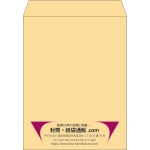 【既製品】角3(216x277mm)（〒枠なし）