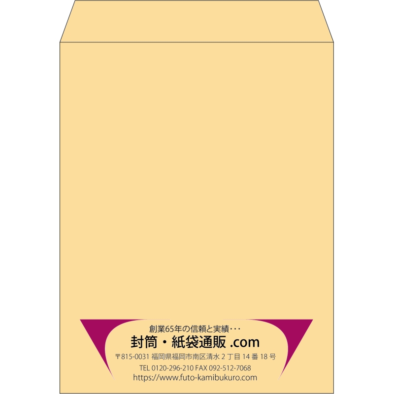 【既製品】角3(216x277mm)（〒枠なし）
