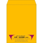【既製品】角3(216x277mm)（〒枠なし）
