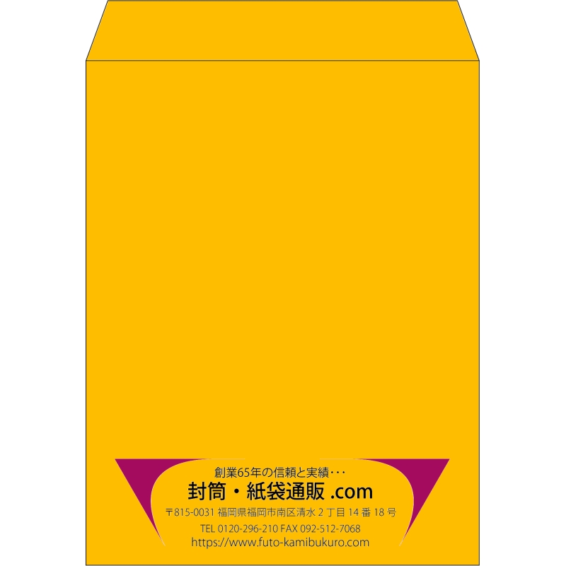 【既製品】角3(216x277mm)（〒枠なし）