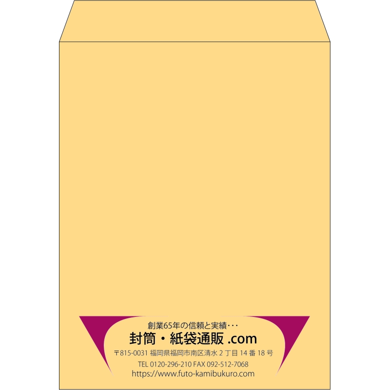【既製品】角3(216x277mm)（〒枠なし）