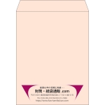 【既製品】角3(216x277mm)（〒枠なし）