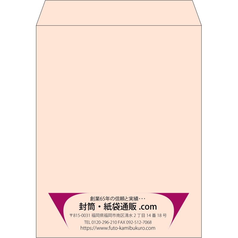 【既製品】角3(216x277mm)（〒枠なし）