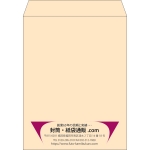 【既製品】角3(216x277mm)（〒枠なし）