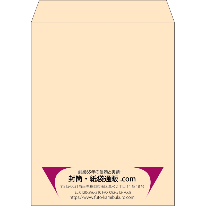 【既製品】角3(216x277mm)（〒枠なし）
