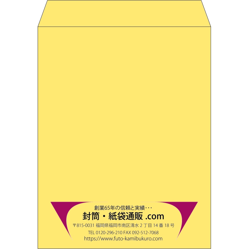 【既製品】角3(216x277mm)（〒枠なし）