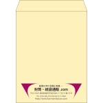 【既製品】角3(216x277mm)（〒枠なし）