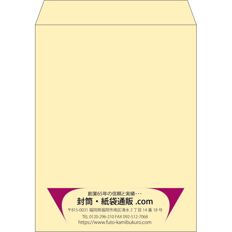 【既製品】角3(216x277mm)（〒枠なし）